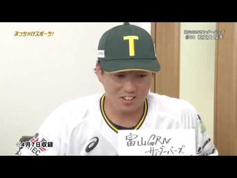 「ぶっちゃけスポーツ」 60乾真大選手