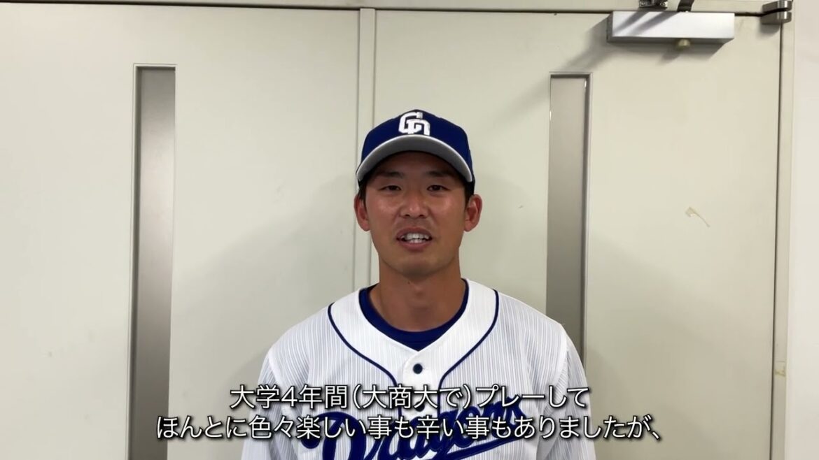 【40周年特別企画】関六OBの現役プロ野球選手から一言!桂依央利選手