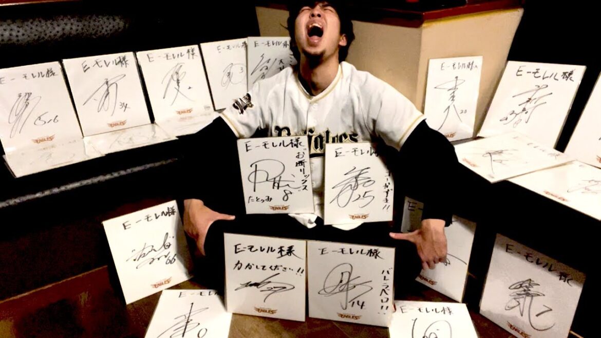 楽天の一軍全選手からE-モレル宛にサインが届きました。