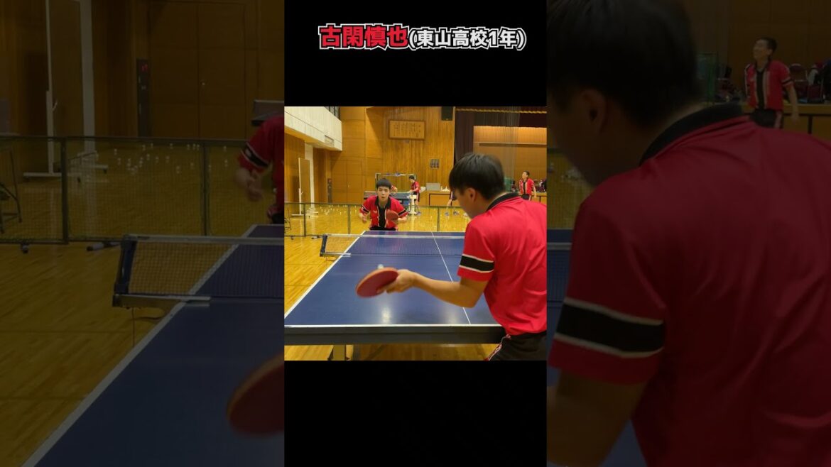 【球速すぎ】インハイ単複ランカー輩出の東山高校卓球部のプレー集 星優真、佐藤匠海、原大翼、人見航希、古閑慎也 #Shorts