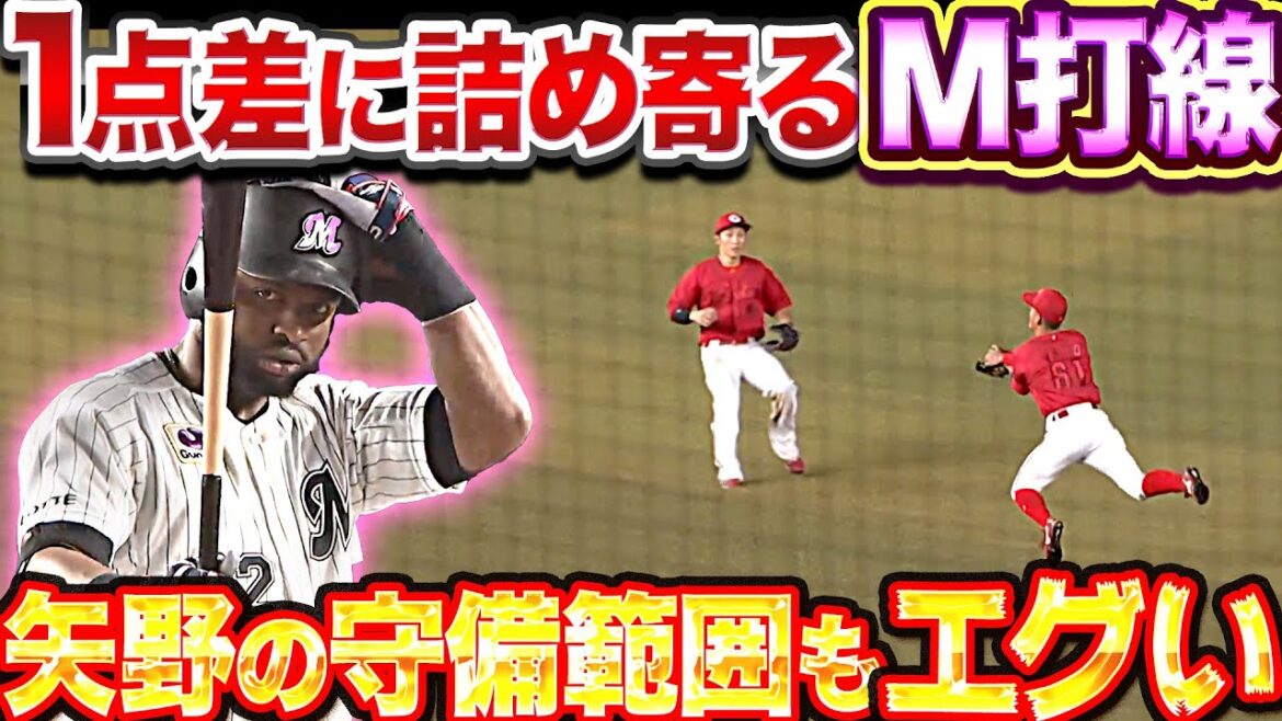 Pacific-League: 【マリーンズ打線の意地】ポランコ『意地のタイムリーも…矢野の守備範囲もエグい』