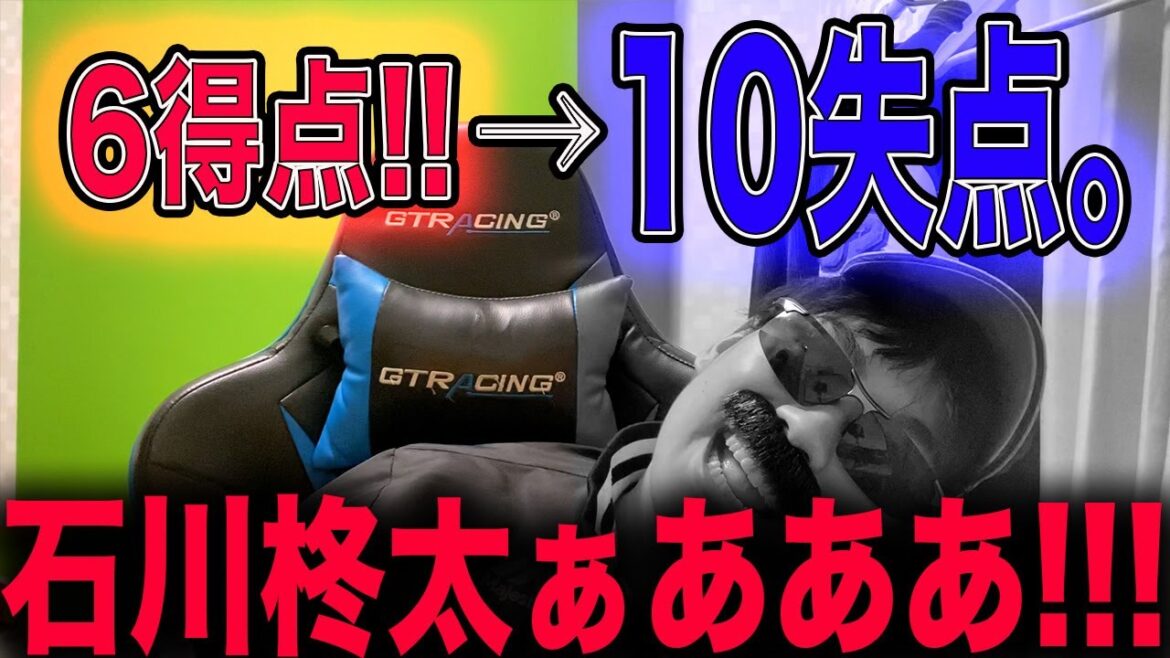 【撃沈】ホークス、石川柊太の乱調などで巨人に10失点を喫し敗北…