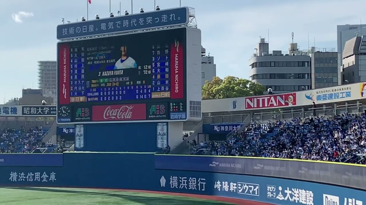 【横浜DeNAベイスターズ】藤田一也 選手応援歌