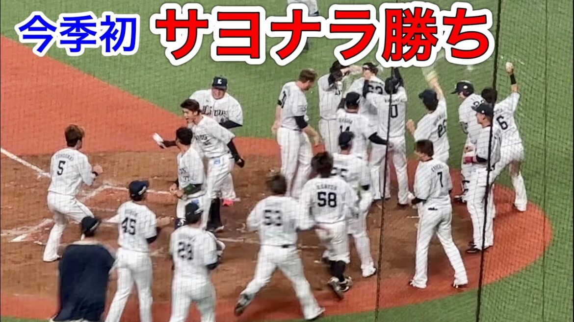 長谷川信哉 球団育成出身初のサヨナラホームラン!今季初サヨナラ勝ち!【西武2x-1中日】ライオンズ勝利の瞬間!2023/6/7 セ・パ交流戦8戦目
