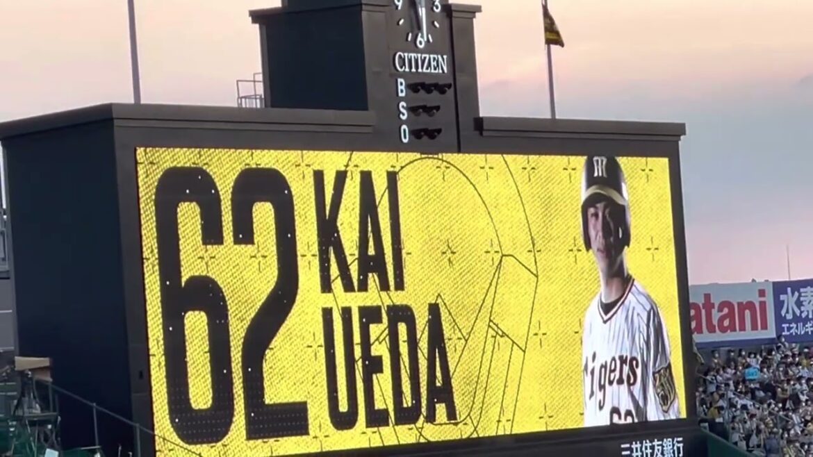 【22.最終戦】待ってるで!阪神 植田海 選手 登場曲 嵐 曲名 /Happiness 22.10.2. 阪神甲子園球場