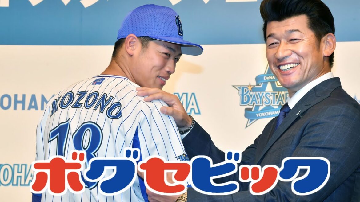 【ショートネタ】DeNA・小園健太 三浦大輔の18番を継承!【ボグセビック】#shorts