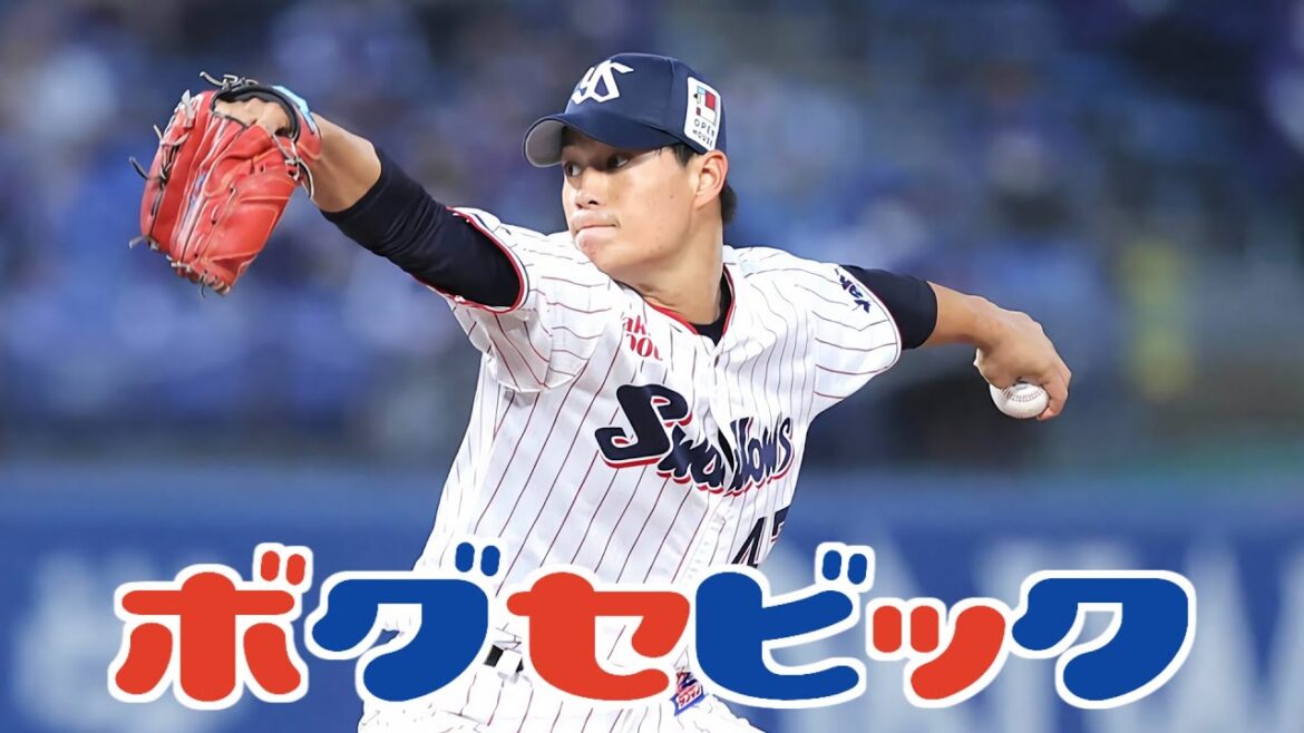 【ショートネタ】先発・高橋奎二でヤクルトCS王手!?【ボグセビック】#shorts