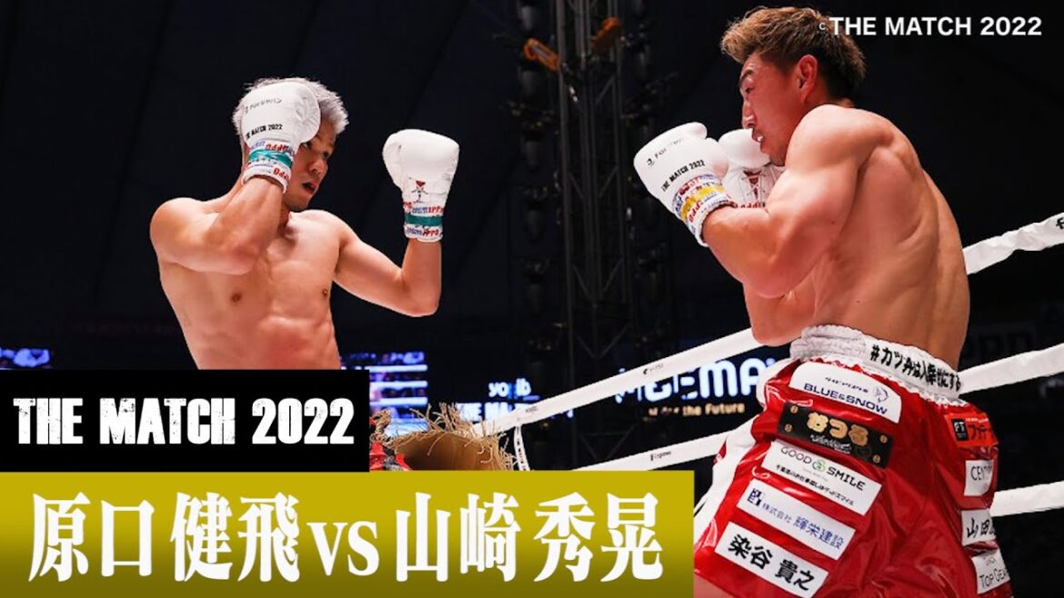 原口 健飛 vs 山崎 秀晃/22.6.19「Yogibo presents THE MATCH 2022」
