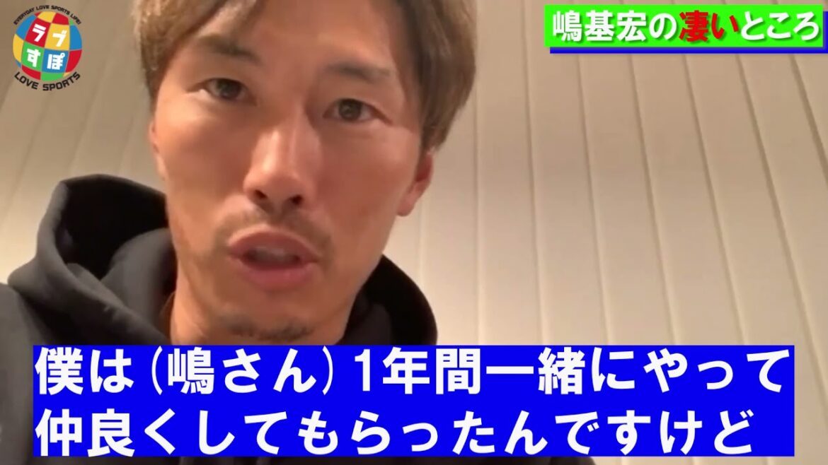 上田剛史が野球小僧No.1認定!他球団選手のウンチクを知り抜いている嶋基宏!【ヤクルトスワローズ】