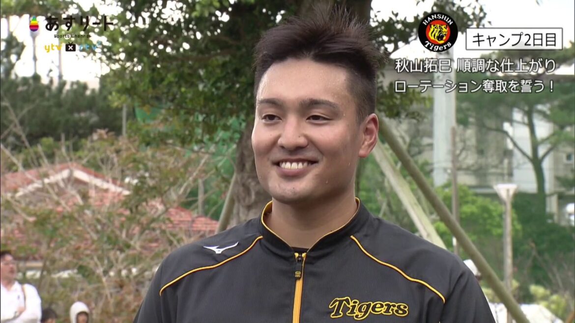 【阪神タイガース】キャンプ期間中は1dayキャプテン制を導入!? 秋山拓巳「ちょっと照れ臭い」【あすリートチャンネル】