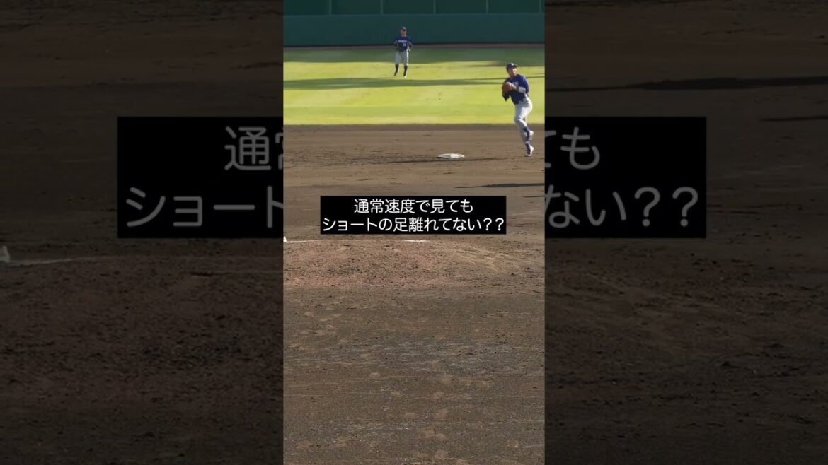 アウトなんですねこれ… #shorts