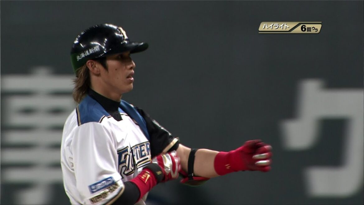 内海哲也を攻略!陽岱鋼の2試合連続逆転弾が逆転への呼び水に!