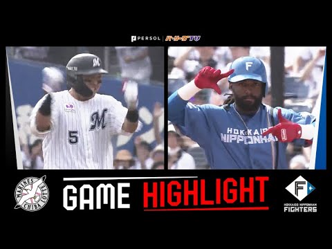 Pacific-League: 2023年6月24日 千葉ロッテ対北海道日本ハム 試合ハイライト