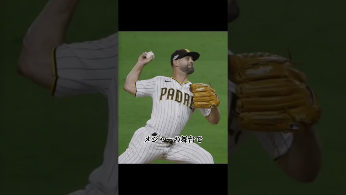 NPBに課金しまくるパドレス