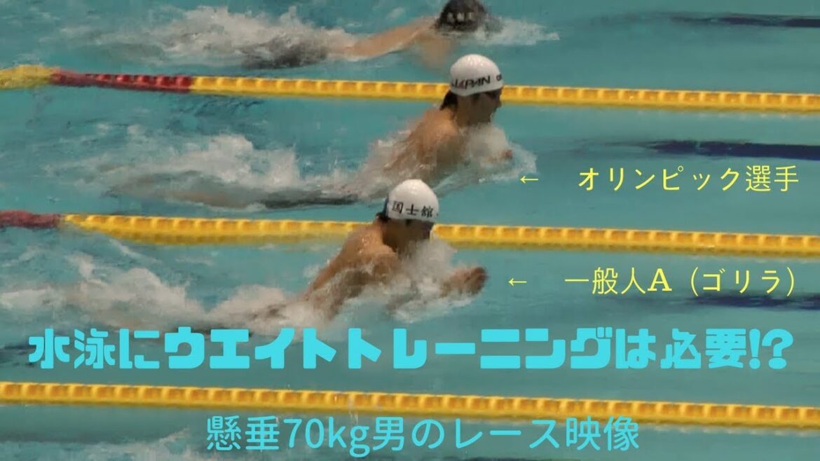 JAPAN OPEN 2012 岡島佑樹 27.78 懸垂70kg男