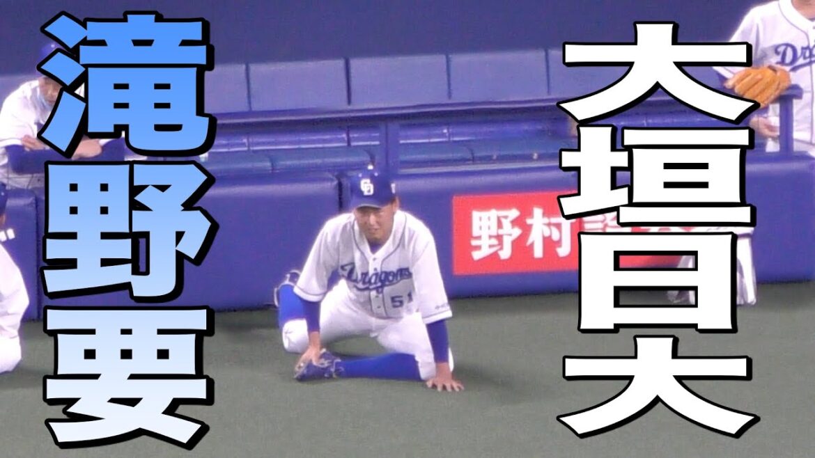 入念にストレッチする滝野要選手