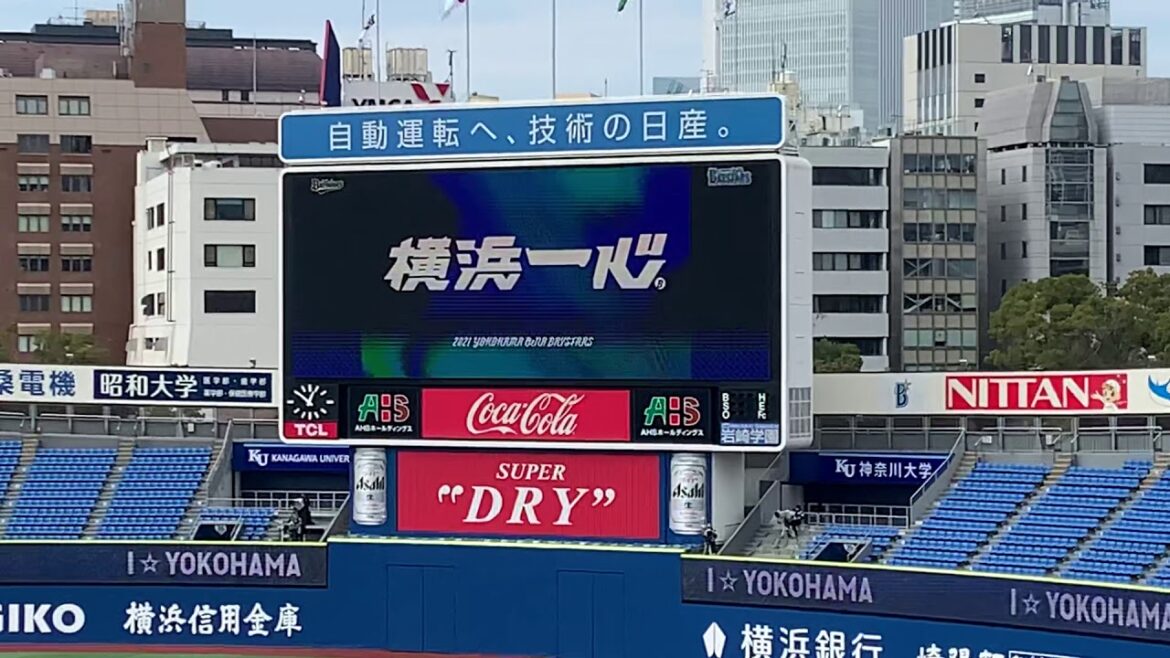 2021年3月6日 横浜DeNA×オリックス 試合前スタメン発表