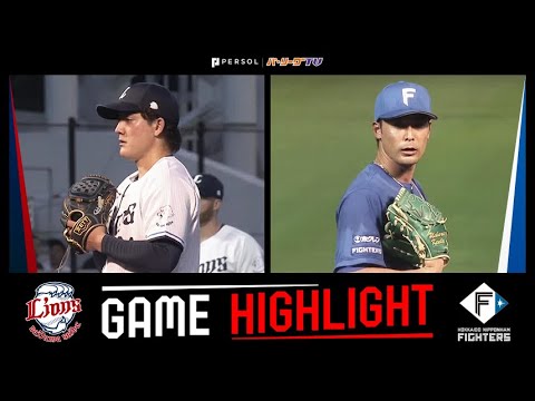 Pacific-League: 2023年6月28日 埼玉西武対北海道日本ハム 試合ハイライト