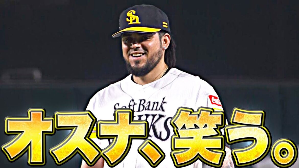 Pacific-League: 【癒】笑うオスナ『1打席にバット2本が折れて…』