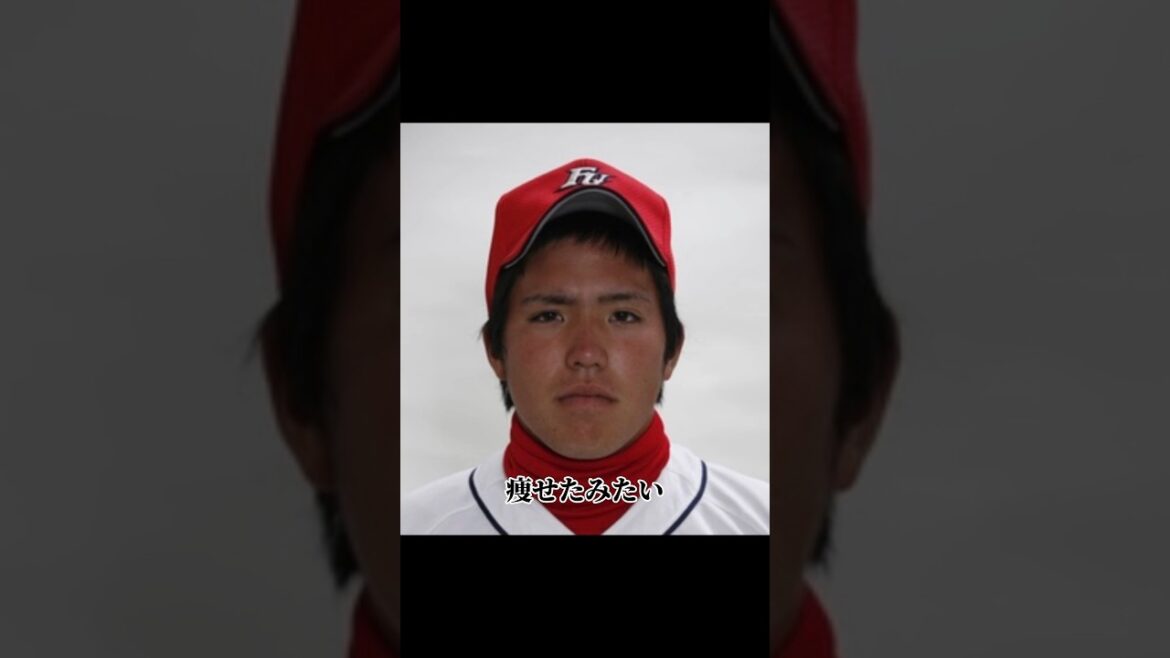 10kg激ヤセした山川穂高