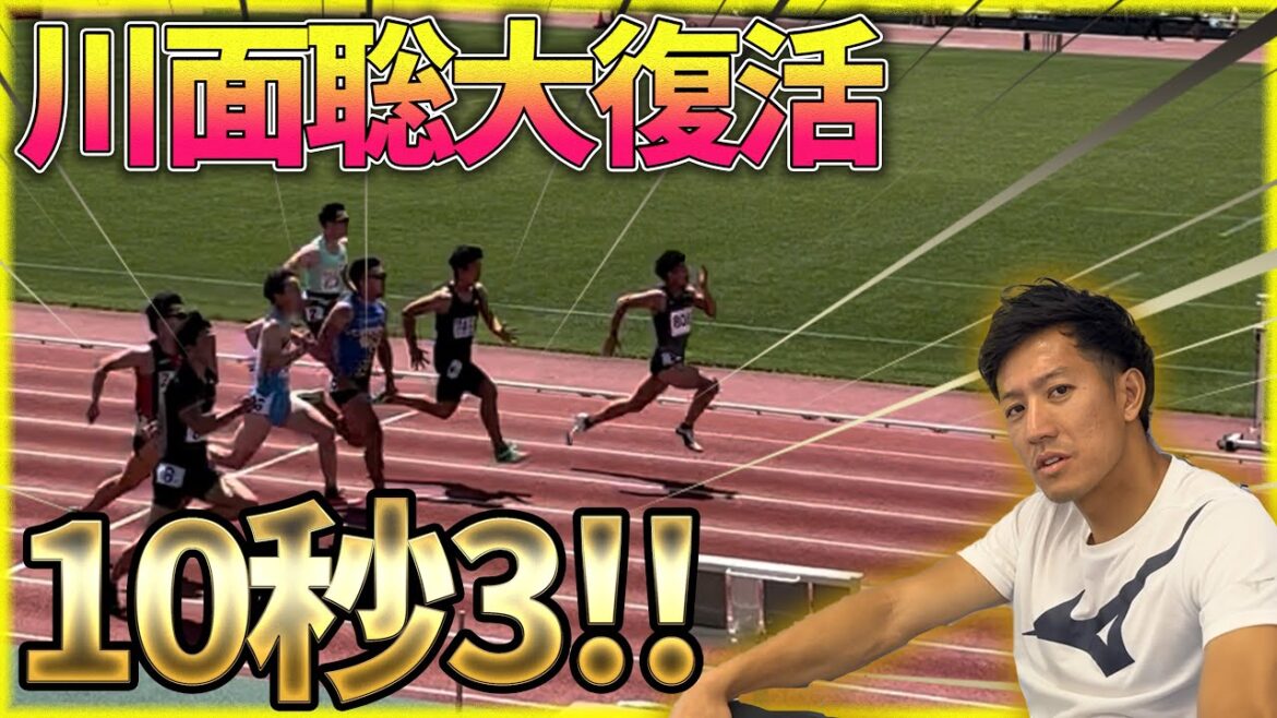 走り終わった後のコメントがトップアスリート過ぎる。山内も自己ベスト更新!?【陸上】