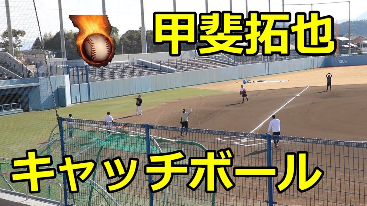 ホークス・甲斐拓也捕手の2022自主トレを直撃してみた!!キャッチボール編!!