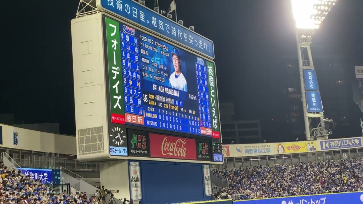 2022/8/26(金) 中村悠平 サードライナー 打席(8回表) vs 中川虎大(横浜DeNAベイスターズ)