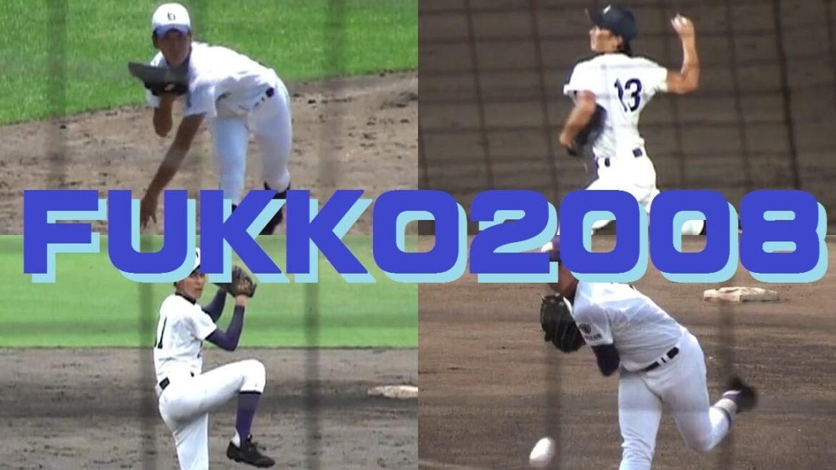 がんばれ日本の高校球児!