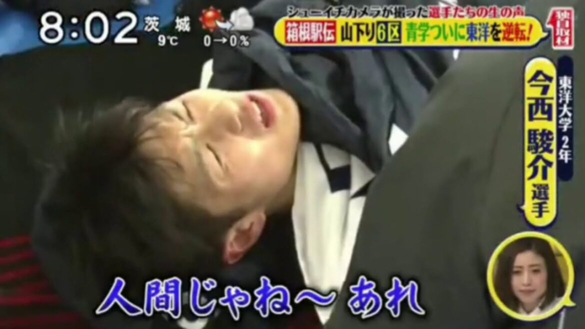 天然|今西駿介 インタビュー集「人間じゃねー」「結局、万年2位や」「(箱根を走るのは)全然楽しくない」