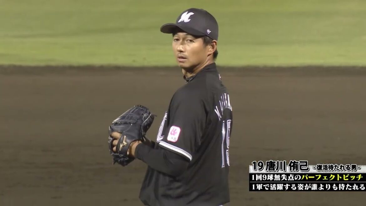 【誰よりも1軍で観たいんじゃ】唐川侑己 圧巻の1回パーフェクトピッチング【6月イースタンPickUp】