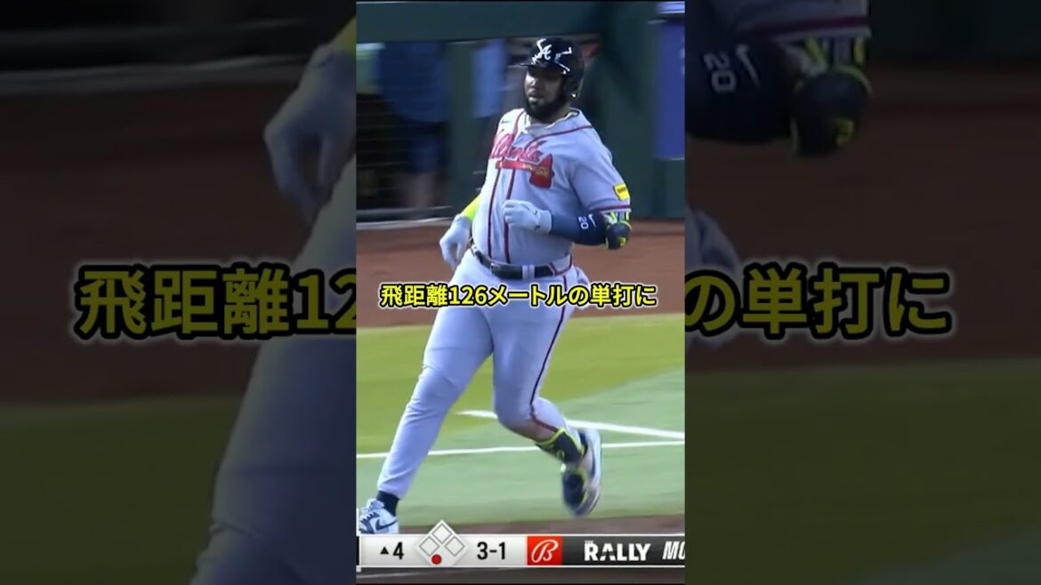 【懲罰交代】ド派手な確信歩きがまさか・・・ #Shorts #baseball #野球 #珍プレー #mlb