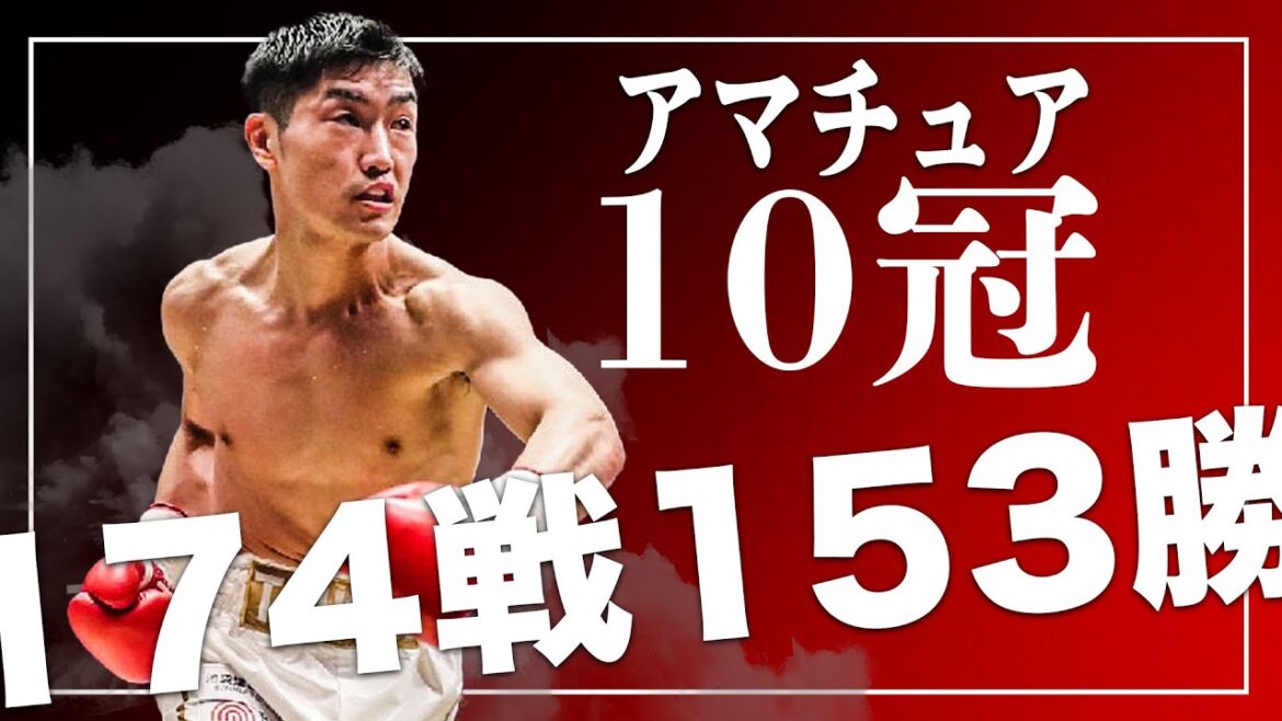 これがトップアマの実力 藤田健児