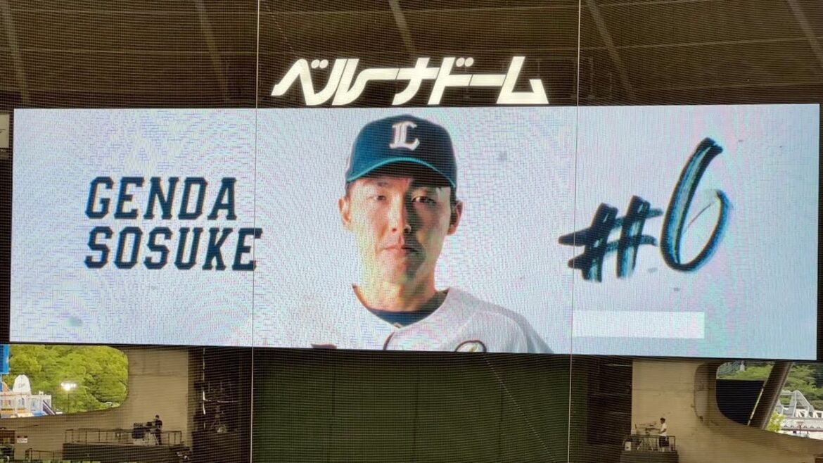 奇策! 初めて聞いたアナウンス「指名打者 源田壮亮」【西武vs中日】試合前スタメン発表 2023/6/8 セ・パ交流戦9戦目