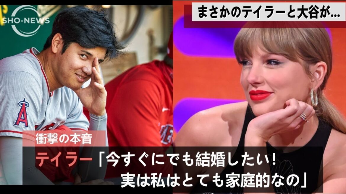 大谷翔平が「世界一の歌姫の恋人」米スポーツ誌”まさかの衝撃報道”に一同仰天!「更なる野球の人気急上昇も期待」【Shohei Ohtani】海外の反応