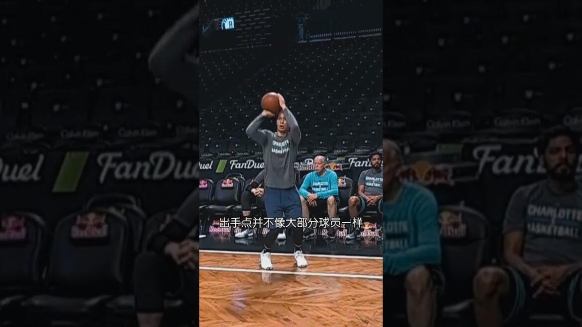 林書豪投籃動作解析 #林書豪 #jeremy #basketballtraining