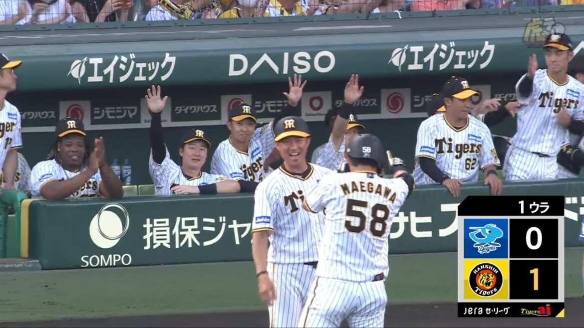 Hanshin-Tigers: 【先制打】1回裏、 #前川右京 選手のライト前タイムリーヒット!【2023/7/15T-D】