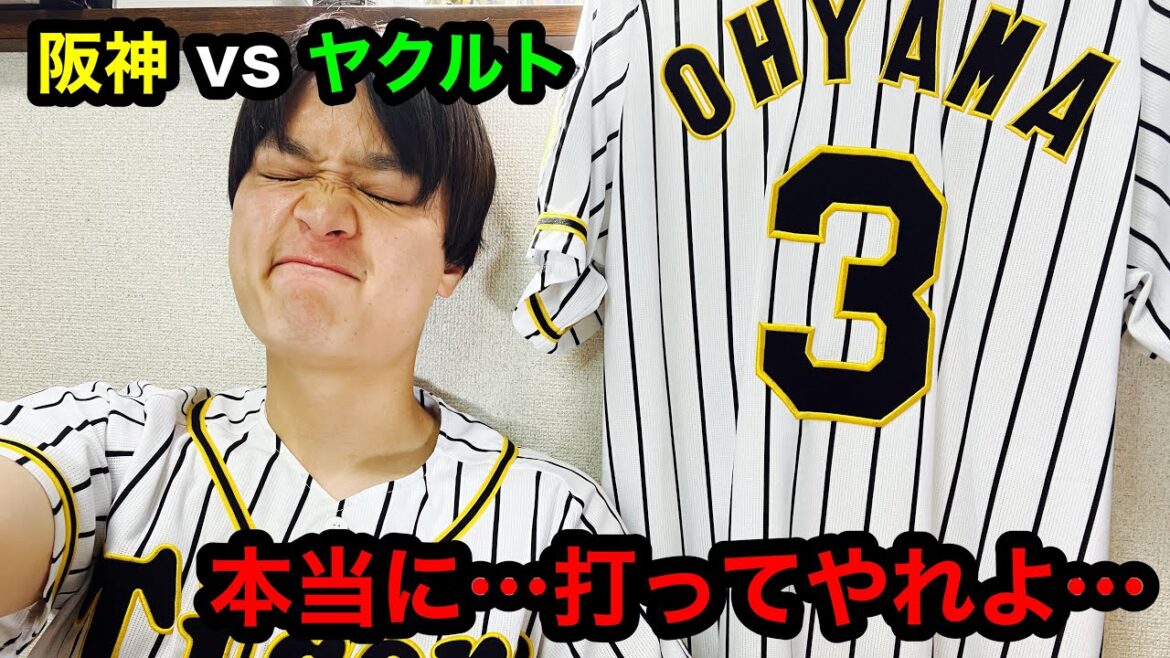 【阪神タイガース】阪神vsヤクルト⑬ 阪神打撃陣さんよ…投手陣を助けてやれよ…