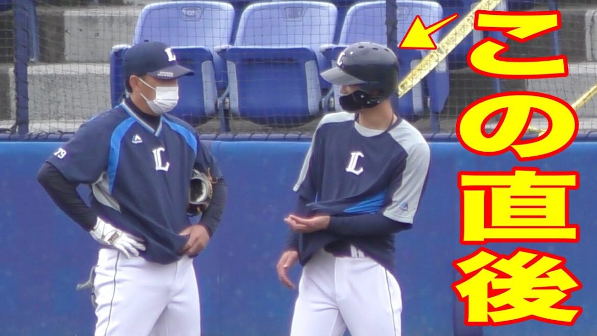 西武ライオンズ若林楽人、コーチにグーパンされるw【2021年 プロ野球 オープン戦】