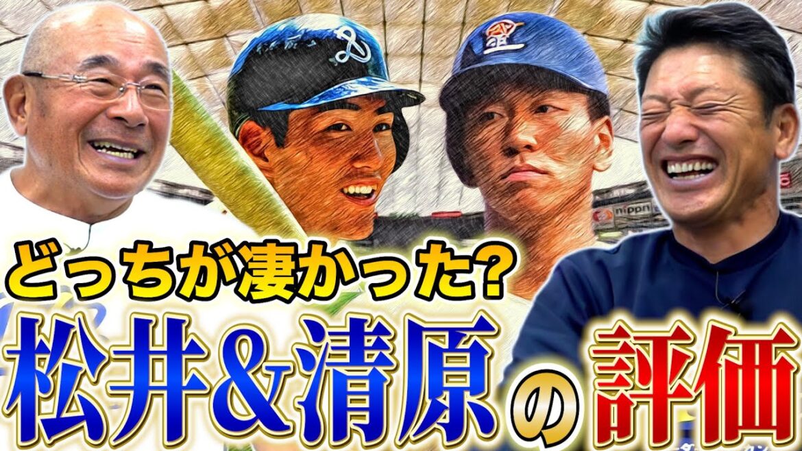 【必見】野手の中で最強は誰?!スカウトが語るジャイアンツとの争奪戦の真相