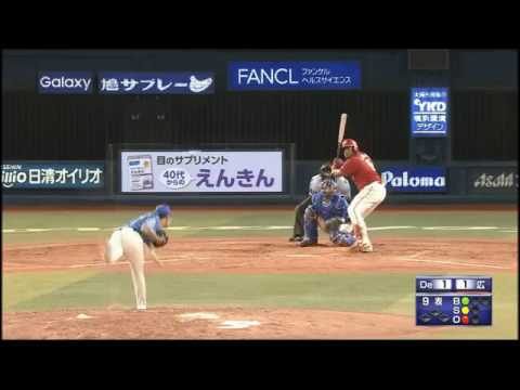 108 DeNA 田中健二朗 同点の9回、中軸相手に無失点の好投!全投球 8月13日