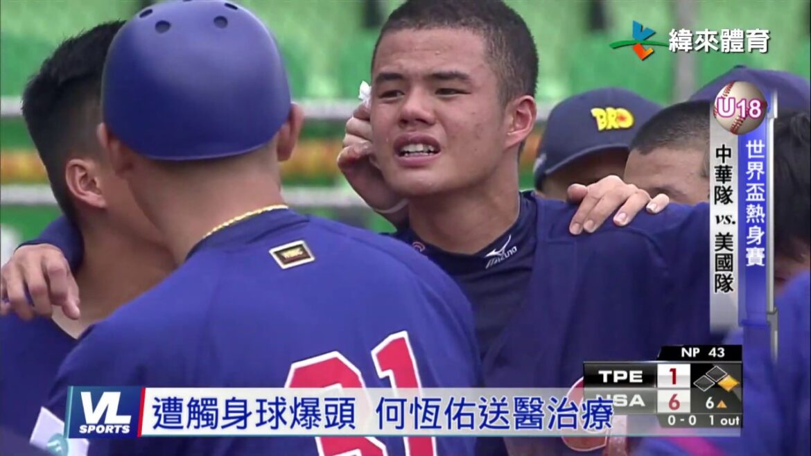 8/25 遭150公里火球爆頭 何恆佑送醫治療