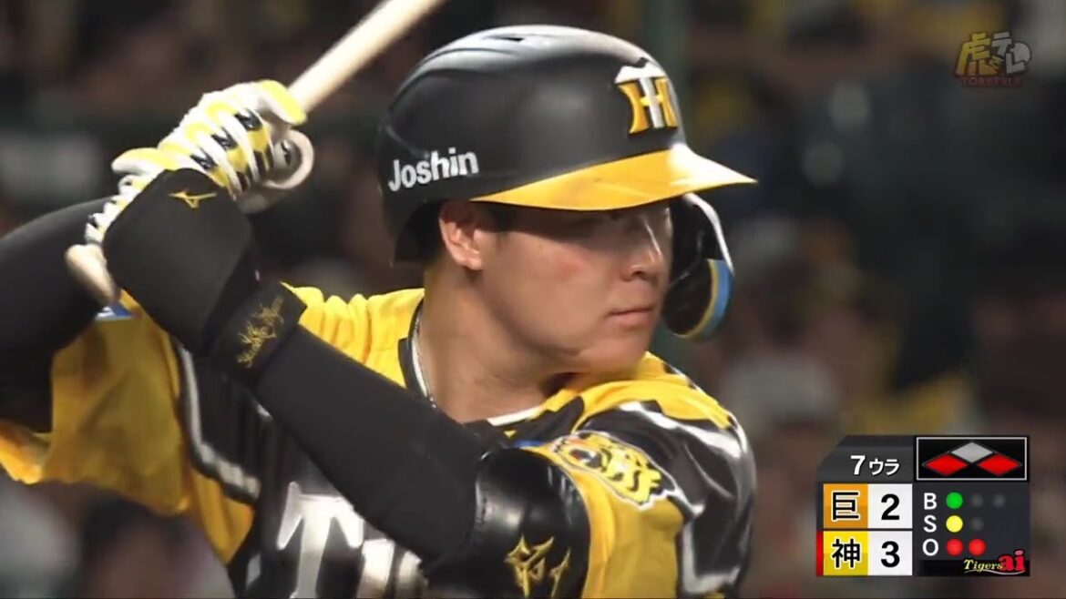 Hanshin-Tigers: 【追加点】7回裏 #大山悠輔 選手のレフトタイムリーヒット!本日3打点!【2023/7/25T-G】