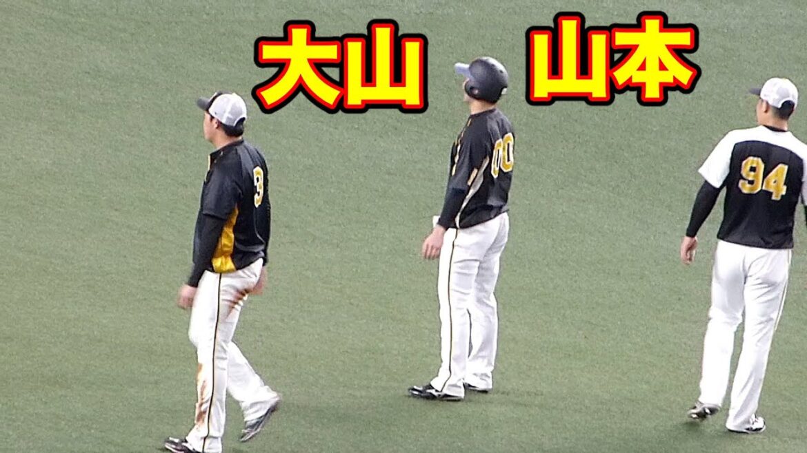 山本泰寛と談笑する大山悠輔【阪神タイガース 2021 プロ野球】