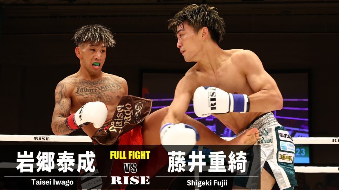岩郷泰成 vs 藤井重綺/Taisei Iwago vs Shigeki Fujii|2023.6.23 #RISE169 【OFFICIAL】