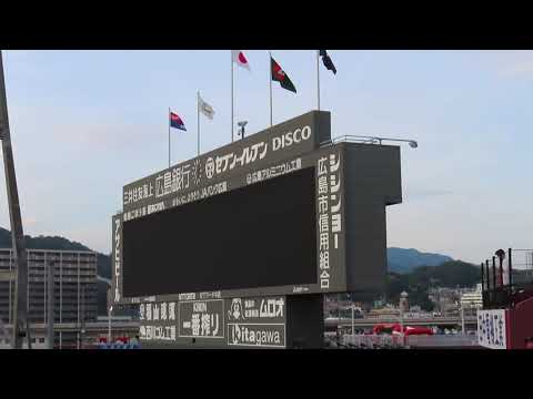 あら?電光掲示板めげた?😧1️⃣回中日攻撃中にマツダスタジアムの電光掲示板が?😧 対中日ドラゴンズ2023.7.23