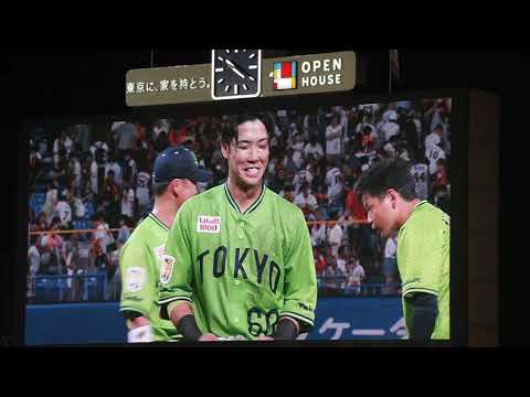 【武岡龍世 サヨナラタイムリーヒット(打点1)】2023/7/17(月) 武岡龍世 レフト前サヨナラタイムリーヒット(打点1)打席(10回裏) vs 中川皓太(読売ジャイアンツ)