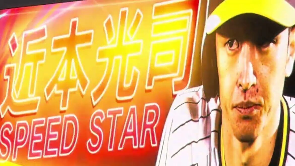 【きっちり先制】#近本光司 選手盗塁!#阪神 #中野拓夢 選手 内野ゴロで繋ぎ阪神1点を先制! 23.7.30. 🆚 #広島東洋カープ 🏟 #阪神甲子園球場