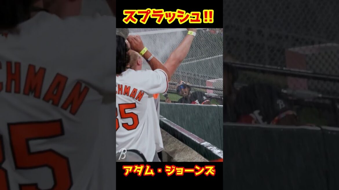 【AJ】アダム・ジョーンズの水遊び😂 #Shorts #baseball #野球 #珍プレー #mlb