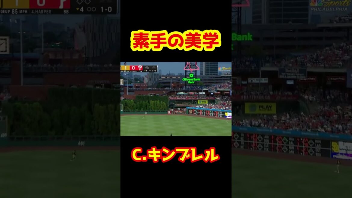 故障リスクをとっていくクローザー🤔 #Shorts #baseball #野球 #珍プレー #mlb