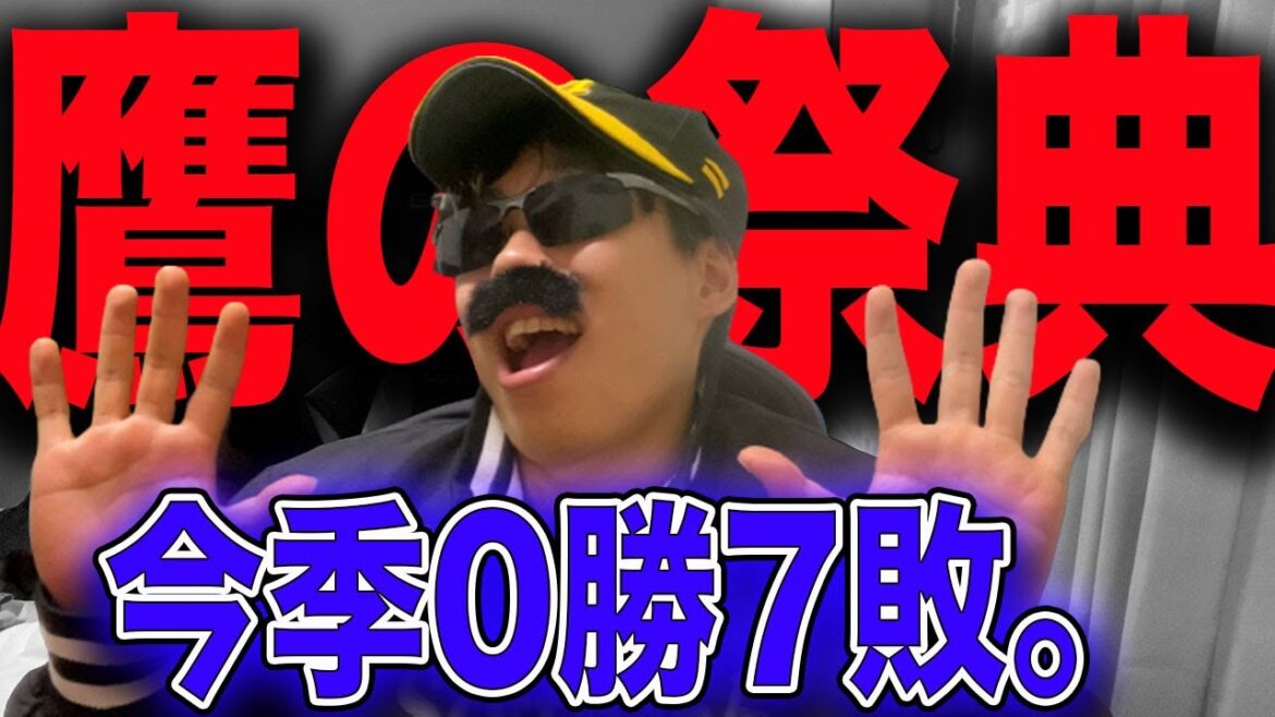 【鷹の祭典】ホークス、東浜初回5失点から追い上げるも届かず…【今季0勝7敗】